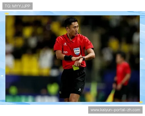 亚冠赛事裁判执法尺度统一性 对球队战术体系执行的影响评估