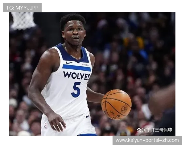 爱德华兹上周场均28.7分 率森林狼三连胜当选西部周最佳 爱德华兹上周场均28.7分 率森林狼三连胜当选西部周最佳